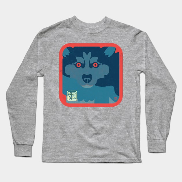 Chinese New Year-Year of the Dog Long Sleeve T-Shirt by DanielLiamGill